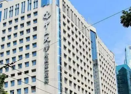广州中山一院整形科隆胸怎么样？机构资料/整形价格表参考！