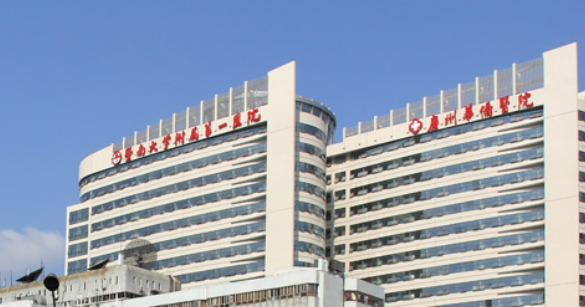 广州华侨医院整形科吸脂怎么样？医院介绍，价格汇总！