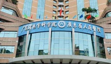 广东省人民医院整形外科隆鼻正规吗？医院信息+价目表查看！
