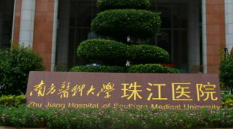 广州珠江医院整形科割双眼皮技术如何？医院口碑详细介绍_