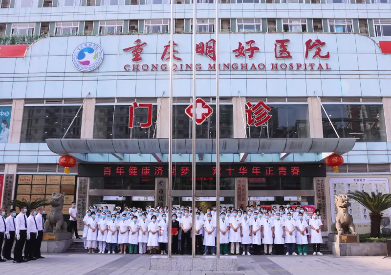 重庆明好医院植发是私立医院吗?头发种植案例效果反馈+科室实力
