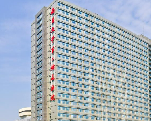 南昌大学二附院医疗美容科怎么样？正规吗？2024价格表术前必看