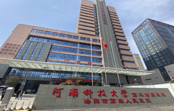 河南科技大学第二附属医院整形外科怎么样？点开查看磨骨手术效果