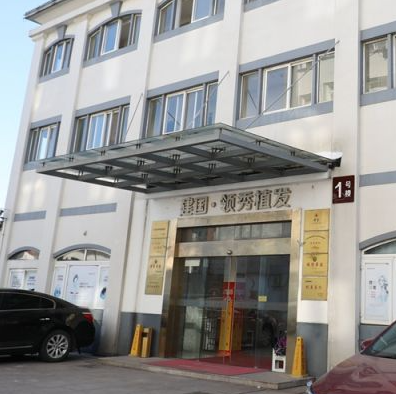 南京领秀植发医院怎么样?美人尖种植术后感受:选择没有错