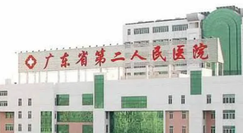广东省第二人民医院整形外科隆胸正规吗？医生简介、价格费用必看