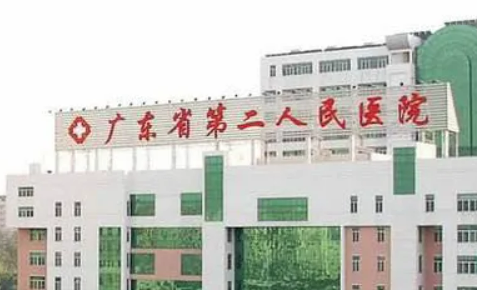 广东省第二人民医院整形外科隆鼻好吗？医生资料简介、手术价目表免费查