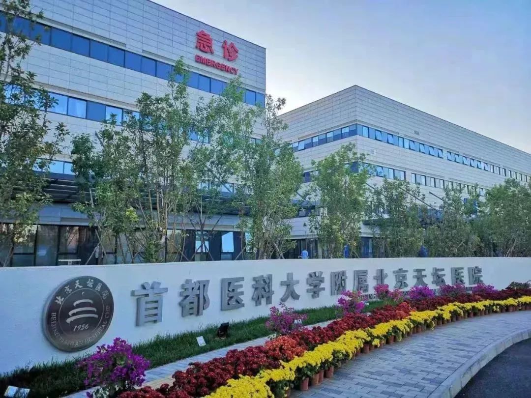 北京天坛医院医疗美容科抗衰怎么样？科室医生推荐+超声炮案例分享