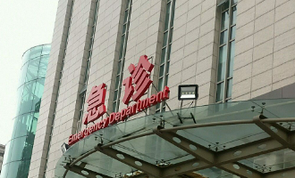 杭州师大附属医院整形外科靠谱吗？价格表+医院资料分析