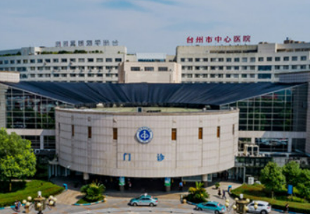 台州中心医院整形美容科双眼皮怎么样？机构简介、技术口碑