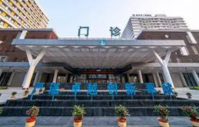 金华人民医院整形外科口碑简介、医美收费价格一文汇总！