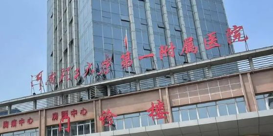 舟山普陀区人民医院整形外科怎么样？医院实力+价格表揭秘！