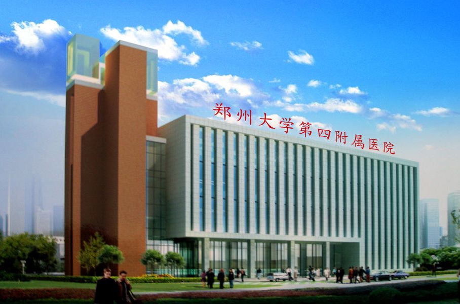 郑州大学第四附属医院整形美容科注射除皱怎么样？2024价格表及技术详情一览