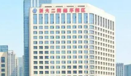 浙大二院整形科隆胸怎么样？价格表更新！医院口碑反馈~