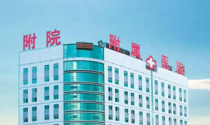 北华大学附属医院整形外科怎么样？医院简介_价格整理归纳！