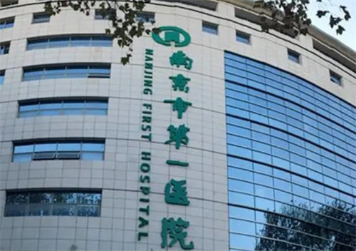 南京第一医院整形科好不好？案例效果、科室实力在线