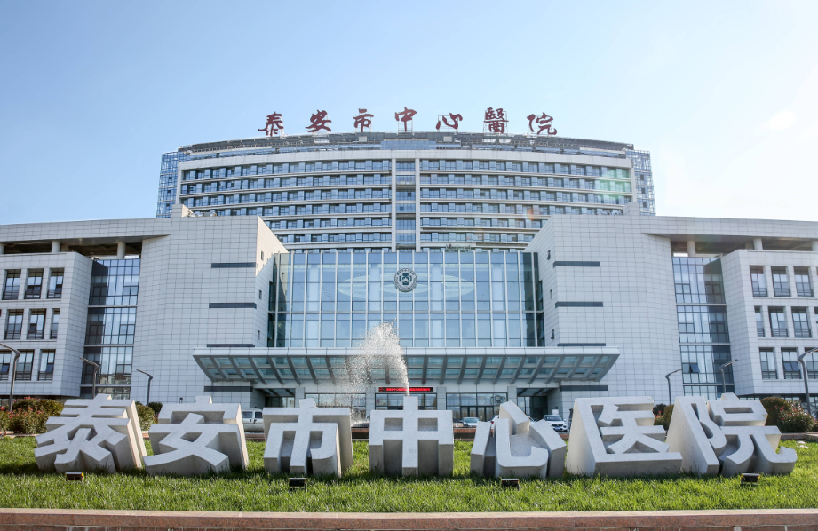 泰安中心医院整形科怎么样？内附眼部整形案例分享+最新挂号时间