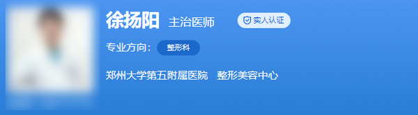 郑州市第五人民医院整形科医生名单大曝光？医生排名榜揭秘！