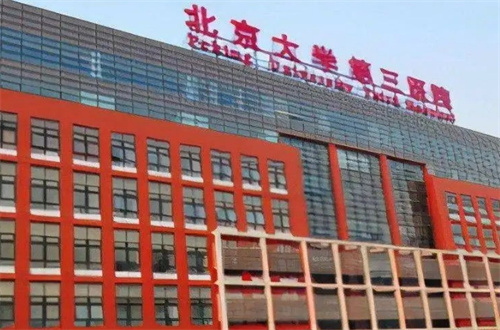 北京整形医院2024最新排名，欧亚美、和谐美丽汇均不错