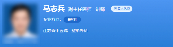 江苏省中医院整形外科医学美容科哪个医生好，医美项目包含哪些？