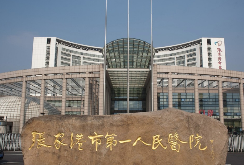 张家港第一人民医院烧伤美容整形科怎么样？内附吸脂手术案例分享+最新挂号时间