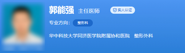 武汉协和医院美容科哪个医生好？擅长项目推荐，术后体验感分享