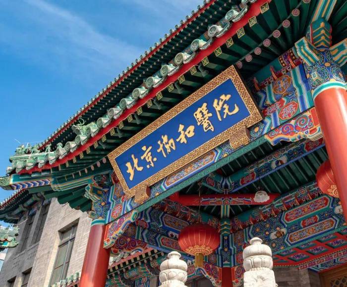 北京协和医院整形外科抗衰怎么样？项目价格表及简介一览