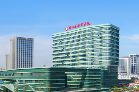 浙江省荣军医院整形科怎么样_医院简介_价格公开