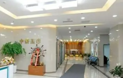 长春中妍医疗美容医院价格很亲民！在当地备受美誉和喜爱