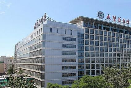 武警北京总医院医学美容整形中心面部注射抗衰，价格表及坐诊专家医生简介一览