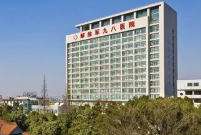湖州98医院整形外科怎么样？医院概况/价目表可参考！