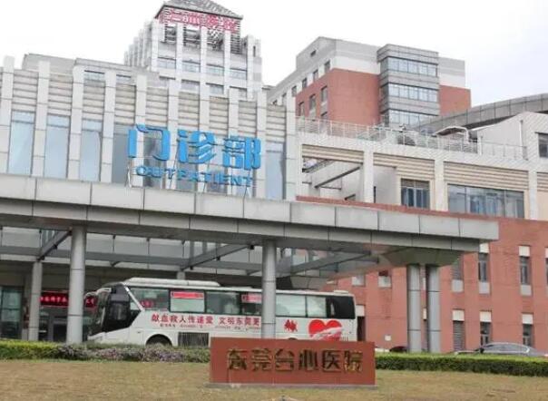 台心医院.jpg