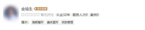 徐州二院美容科医生哪个好？医生实力大比拼，谁更优秀？