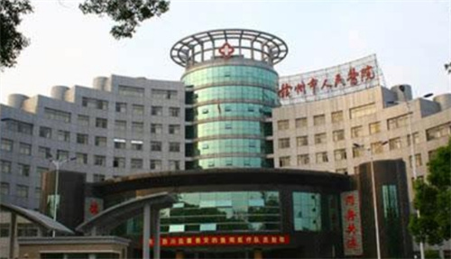 赣州市人民医院整形美容科电话多少?医院介绍+真人反馈