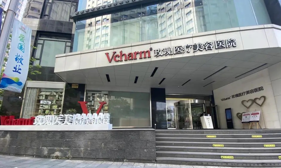 上海玫瑰医疗美容医院怎么样？专业医生推荐+全新案例公开