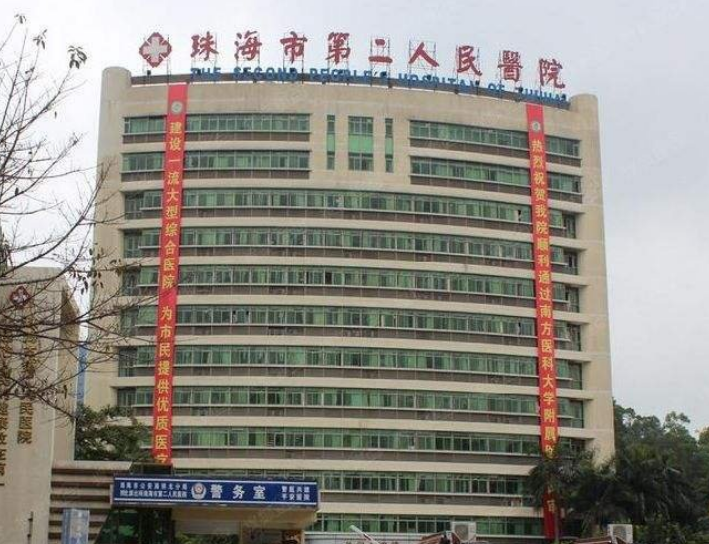 珠海市第二人民医院整形科怎么样？附上眼部整形案例分享+最新挂号时间