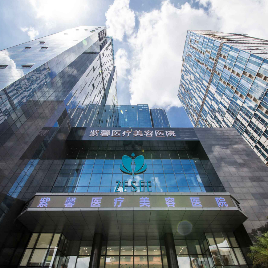 广州紫馨医疗美容机构抗衰怎么样？2024价格表+医院资料分析