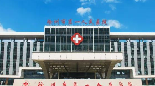 石家庄市第一医院医学美容科可靠吗？价格表2024+医院信息