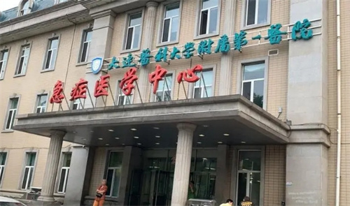 大连医科大学附属第一医院整形美容科在几楼？公开医院介绍-案例