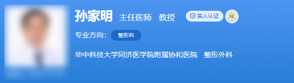 武汉协和医院美容科哪个医生好？医生对比，谁更值得信赖？