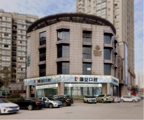 德亚口腔医院的口碑怎么样？实力医院+相关问答+口碑评价