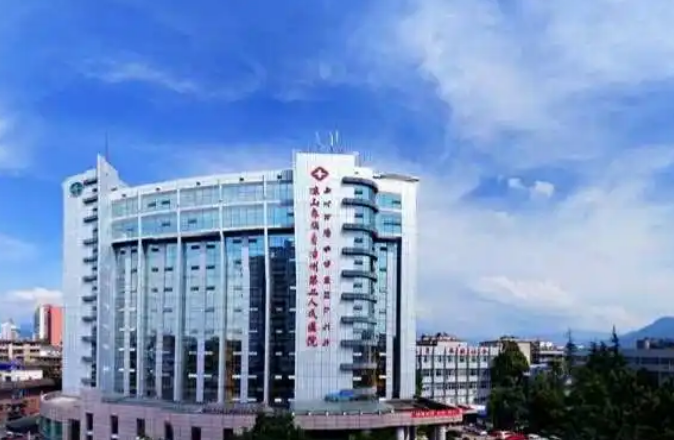 凉山彝族自治州第二人民医院烧伤整形科怎么样？附上鼻部整形案例+最新挂号时间