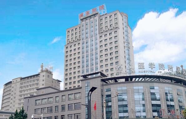 遵义整形医院排名前十的有哪些？精选top10医院名单