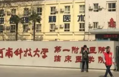 河科大附属医院整形外科专家资料介绍、口碑评价必看