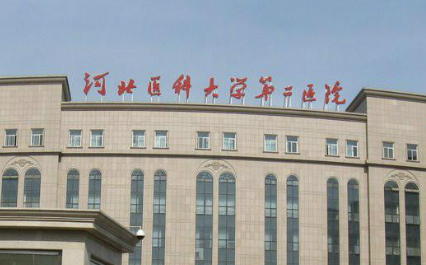石家庄省二院整形科怎么样？价格表+医生口碑推荐