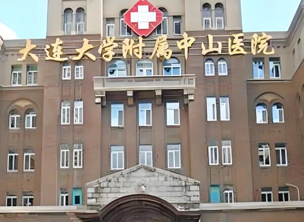 大连吸脂手术最好的整形医院排名前十查看，靠谱医院资料来喽
