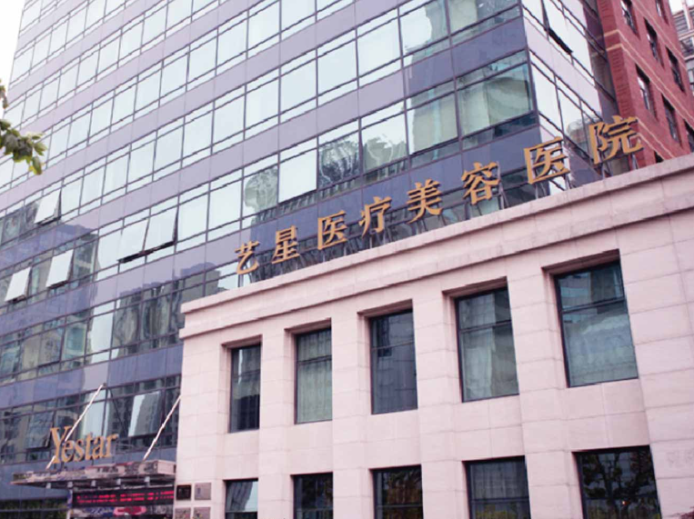 北京艺星整形医院价格表,医生介绍、隆胸案例一览