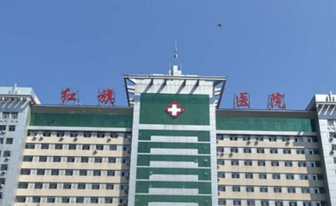 牡丹江医学院附属红旗医院整形美容科怎么样？价格表更新！