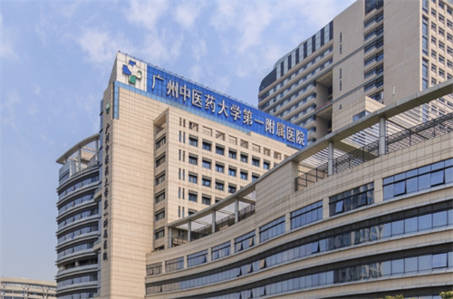 广州中医药大学第一附属医院医疗美容科好不好?科室特色案例点击查看