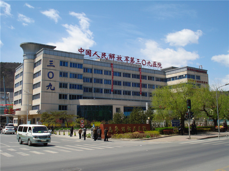 北京解放军309医院整形美容烧伤修复中心，口碑评价+价目表