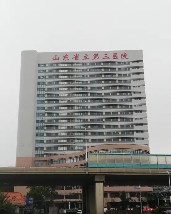 济南市立三院整形科怎么样？口碑评价+价目表